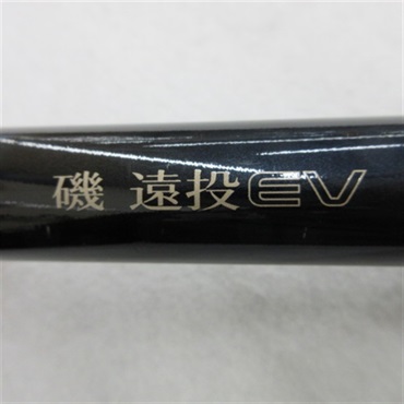 磯遠投ＥＶ５－５２０ＰＴＳ